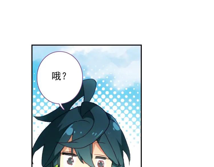 天珠变5话 帘后美女