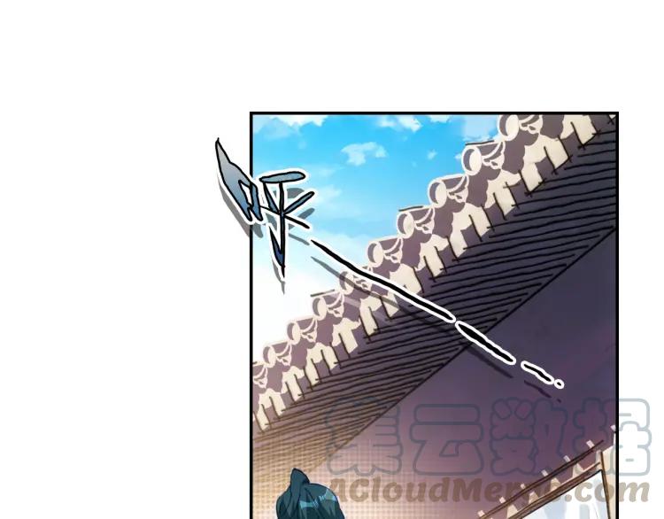 天珠变5话 帘后美女