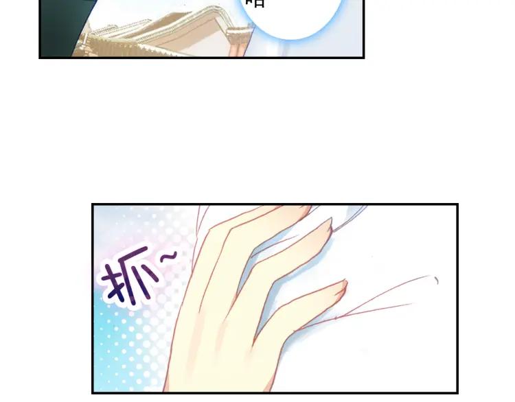 天珠变5话 帘后美女