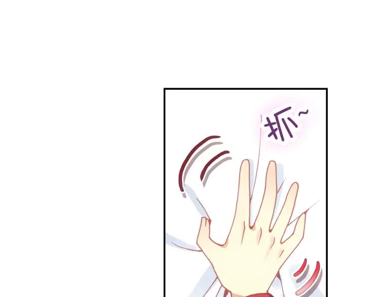 天珠变5话 帘后美女
