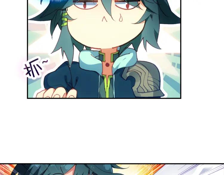 天珠变5话 帘后美女