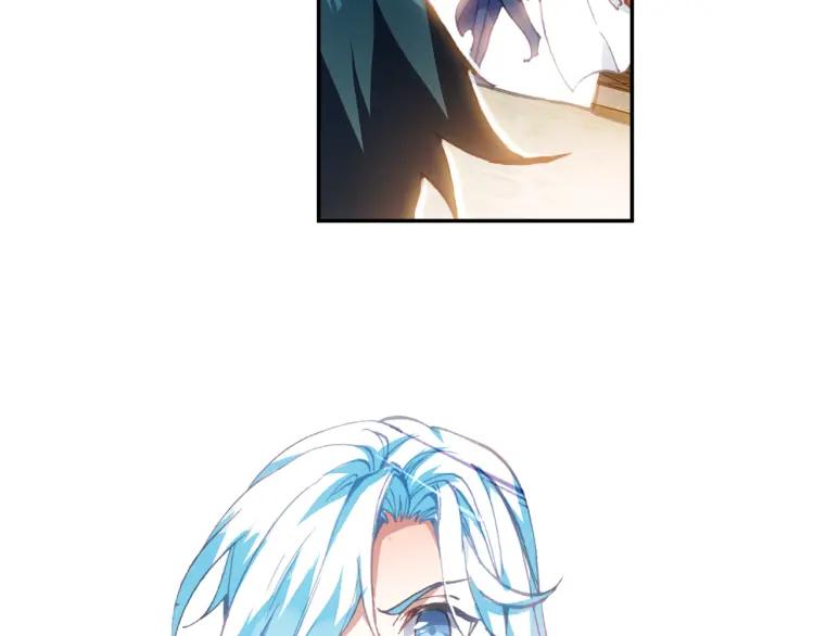 天珠变5话 帘后美女