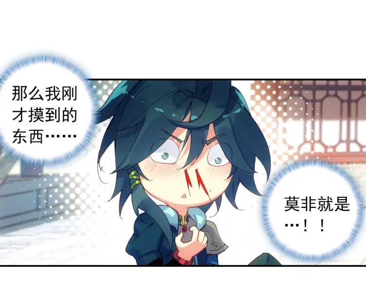 天珠变6话 团长你上厕所不敲门吗？