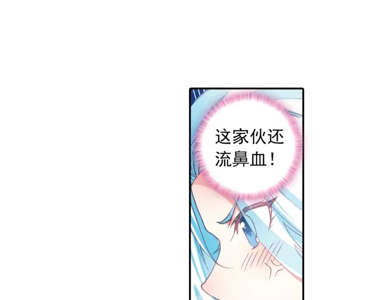 天珠变6话 团长你上厕所不敲门吗？