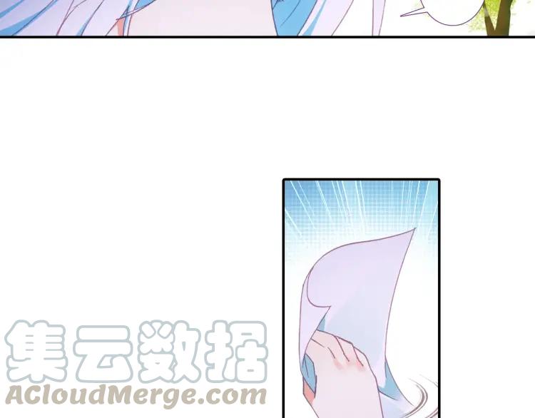 天珠变6话 团长你上厕所不敲门吗？