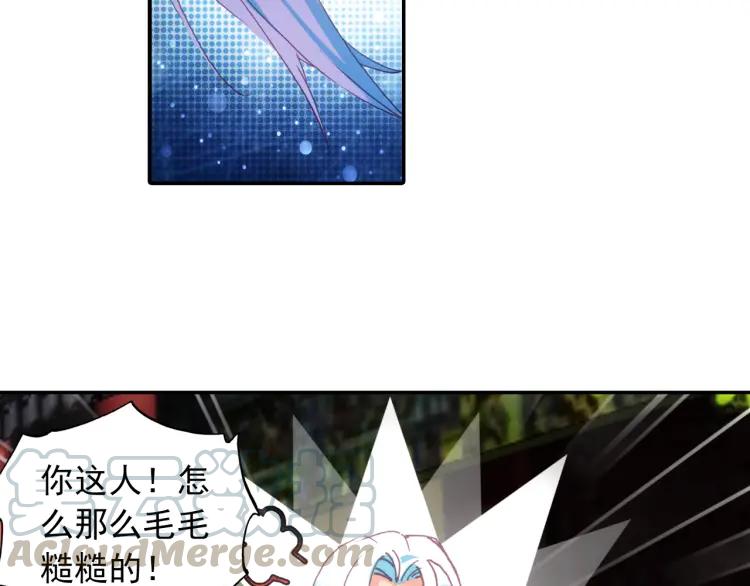 天珠变6话 团长你上厕所不敲门吗？