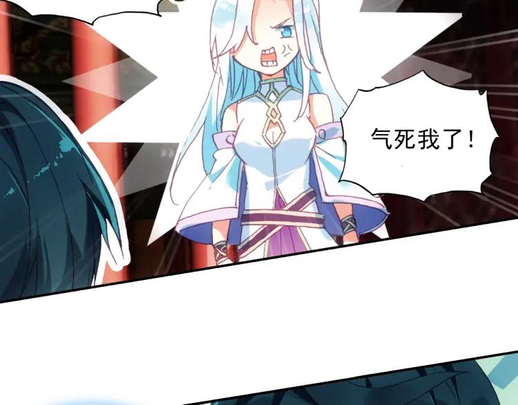 天珠变6话 团长你上厕所不敲门吗？