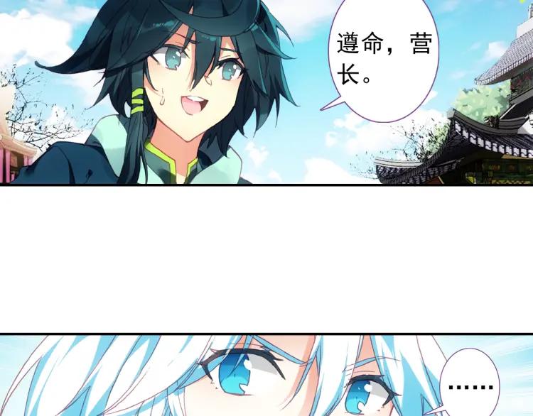 天珠变6话 团长你上厕所不敲门吗？