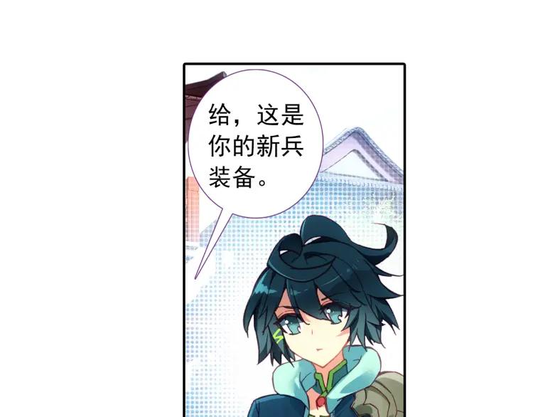 天珠变6话 团长你上厕所不敲门吗？