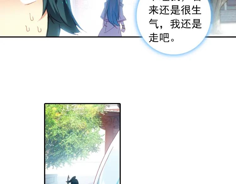 天珠变6话 团长你上厕所不敲门吗？