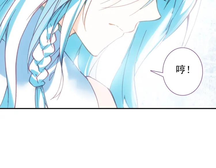 天珠变6话 团长你上厕所不敲门吗？