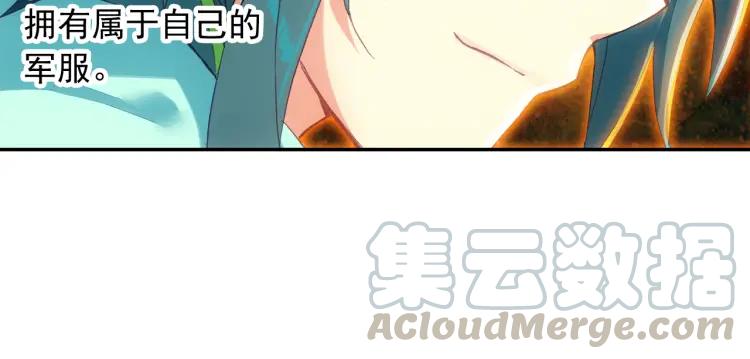 天珠变6话 团长你上厕所不敲门吗？