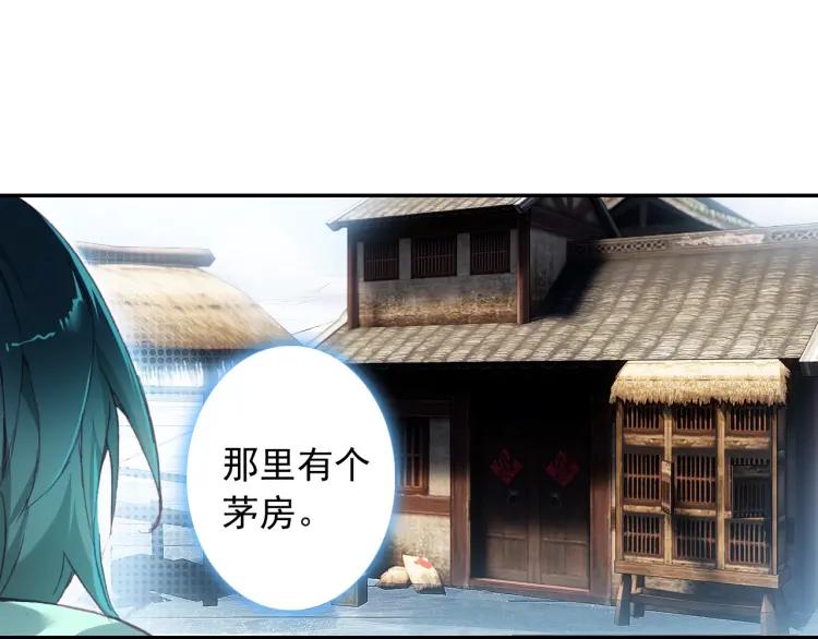 天珠变6话 团长你上厕所不敲门吗？