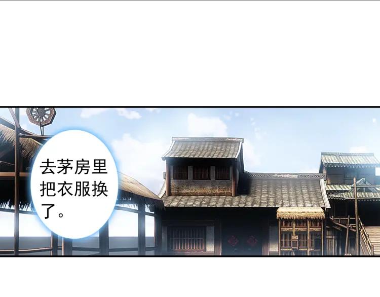 天珠变6话 团长你上厕所不敲门吗？