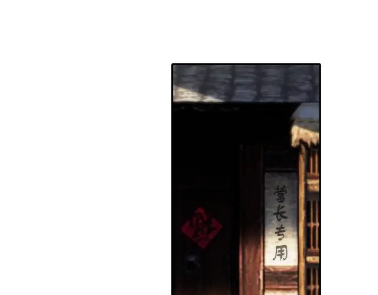 天珠变6话 团长你上厕所不敲门吗？