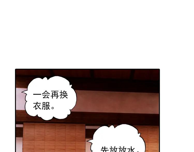 天珠变6话 团长你上厕所不敲门吗？