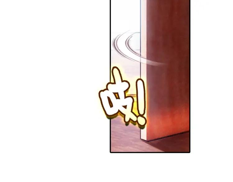 天珠变6话 团长你上厕所不敲门吗？
