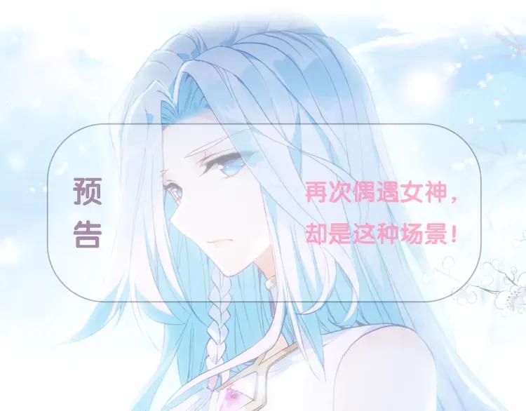 天珠变6话 团长你上厕所不敲门吗？