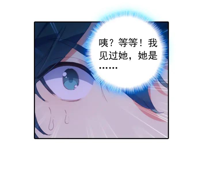 天珠变6话 团长你上厕所不敲门吗？