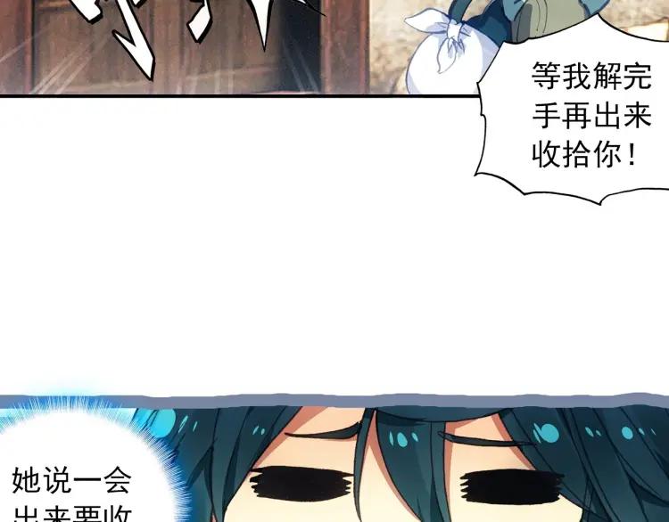 天珠变7话 闪亮入伍