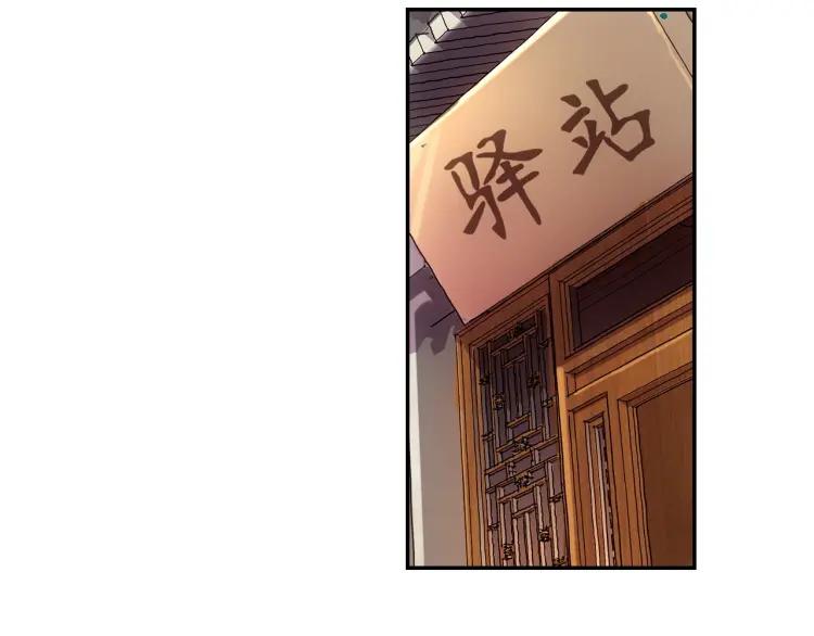 天珠变7话 闪亮入伍