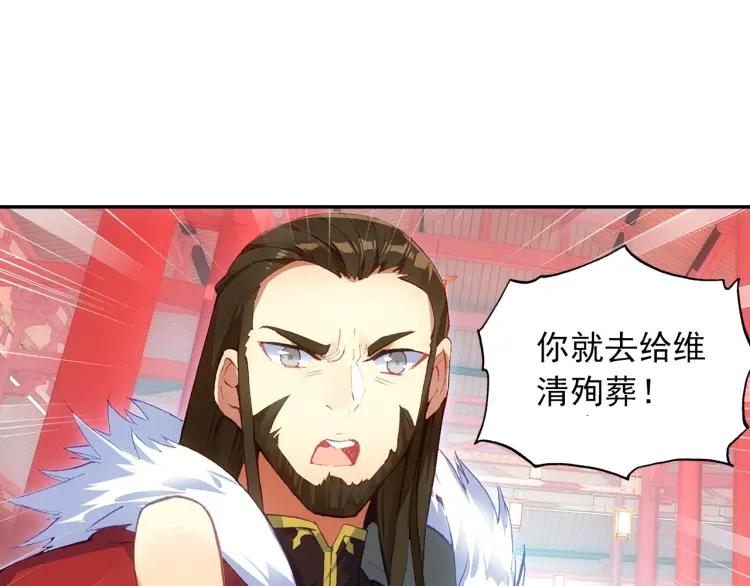 天珠变7话 闪亮入伍