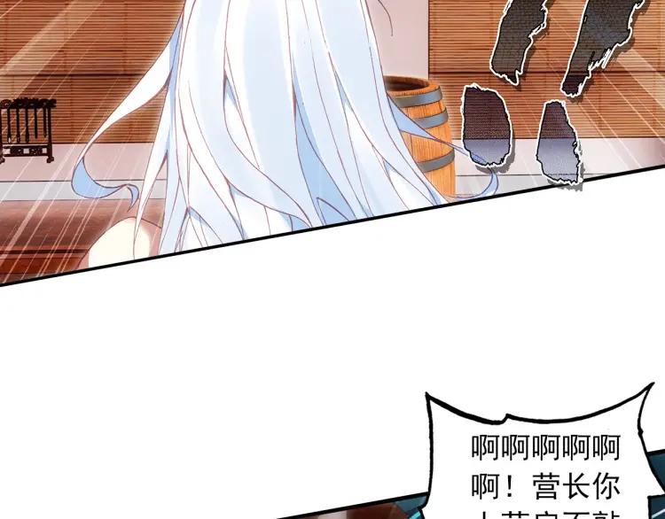 天珠变7话 闪亮入伍