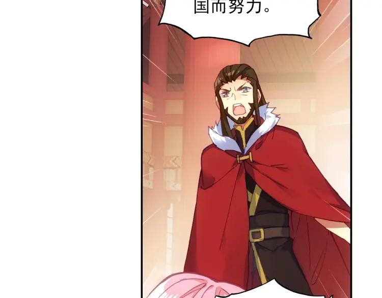 天珠变7话 闪亮入伍