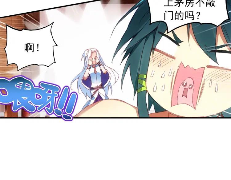 天珠变7话 闪亮入伍