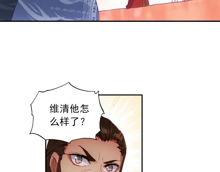 天珠变7话 闪亮入伍