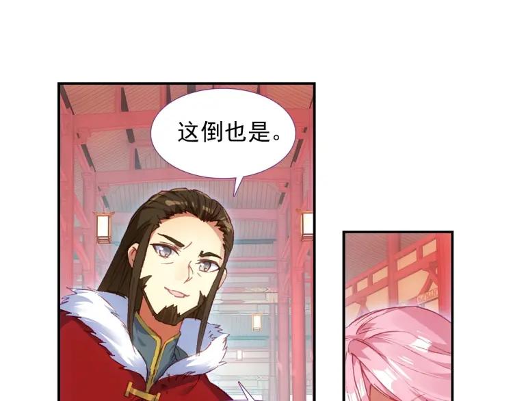 天珠变7话 闪亮入伍