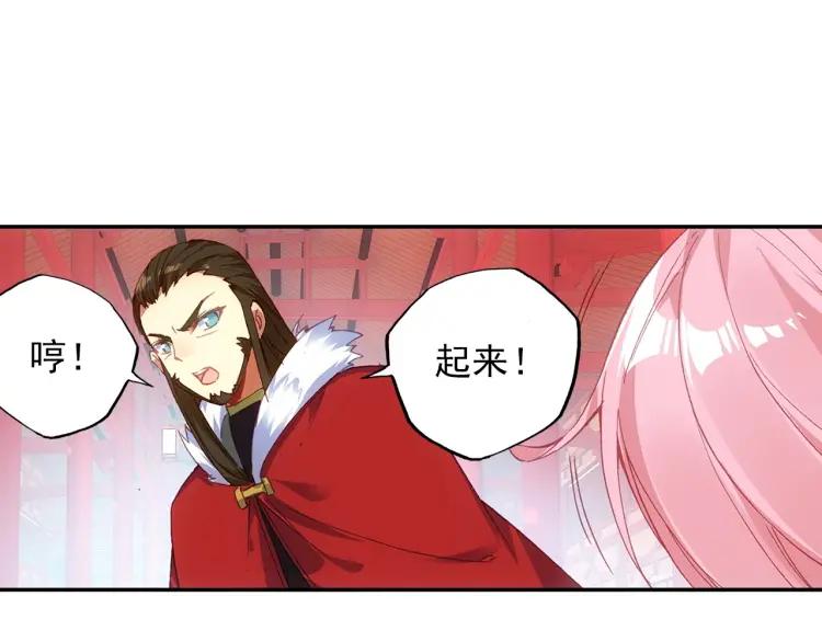 天珠变7话 闪亮入伍
