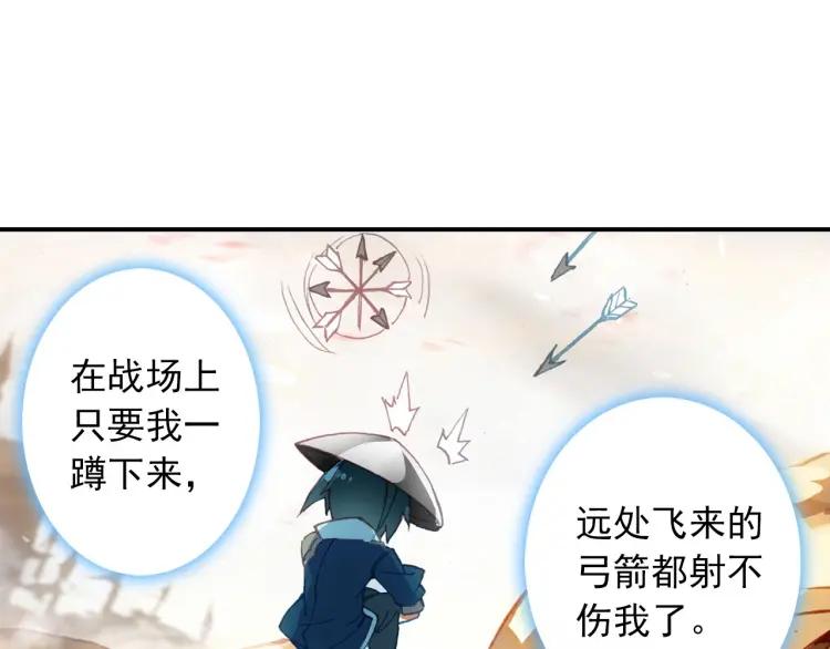 天珠变7话 闪亮入伍