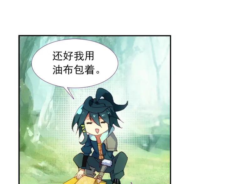 天珠变7话 闪亮入伍