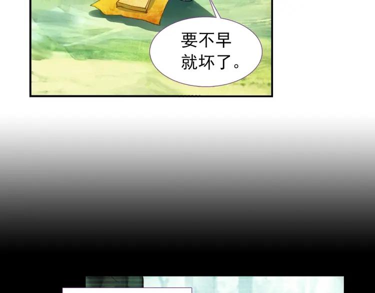 天珠变7话 闪亮入伍