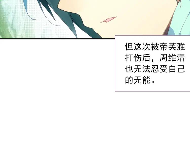 天珠变7话 闪亮入伍