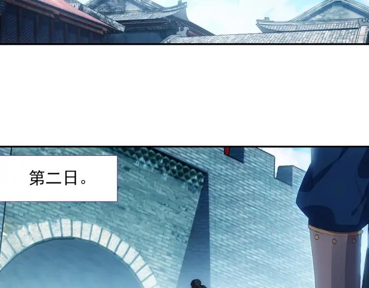 天珠变7话 闪亮入伍