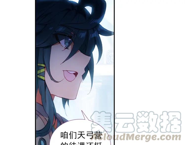 天珠变7话 闪亮入伍
