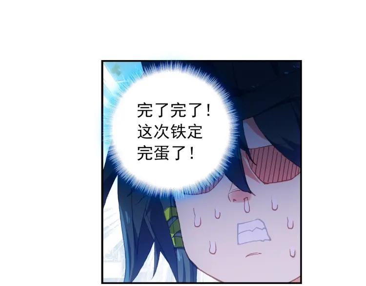 天珠变8话 地狱特训开始