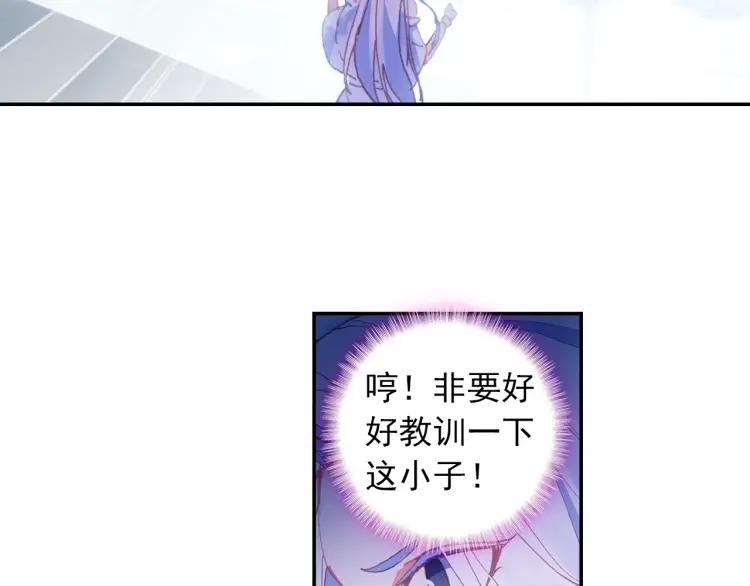 天珠变8话 地狱特训开始