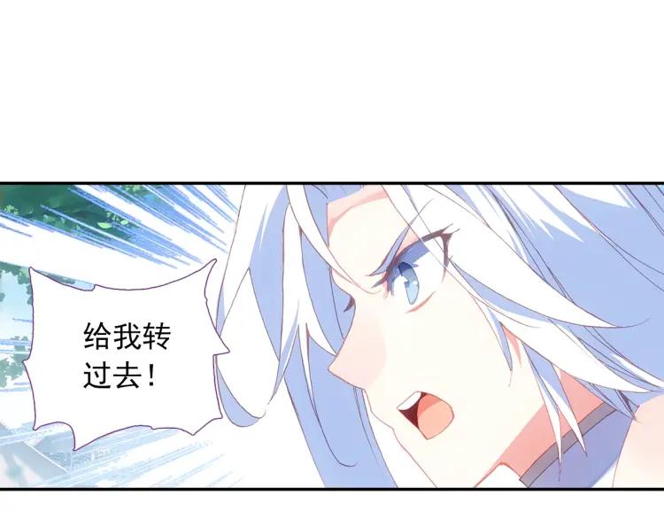 天珠变8话 地狱特训开始