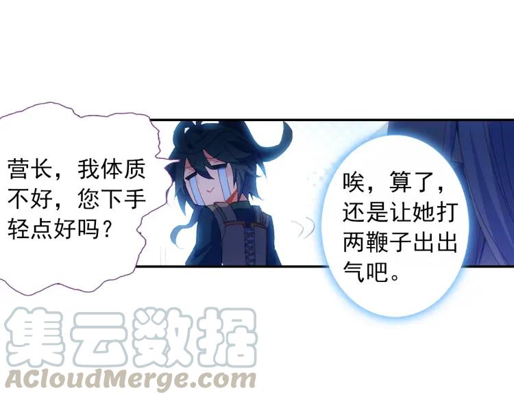 天珠变8话 地狱特训开始