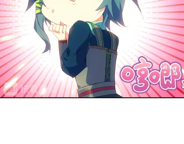 天珠变8话 地狱特训开始