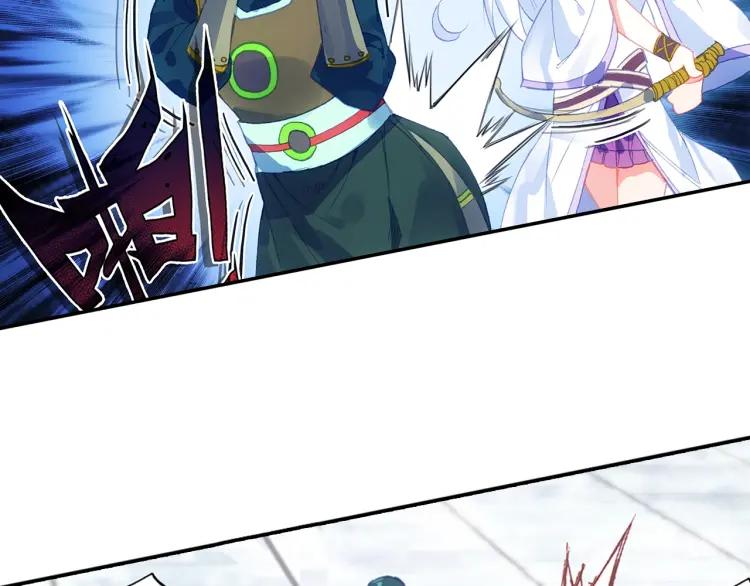 天珠变8话 地狱特训开始