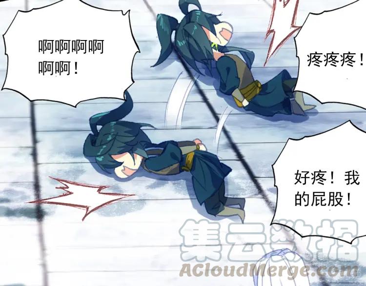 天珠变8话 地狱特训开始