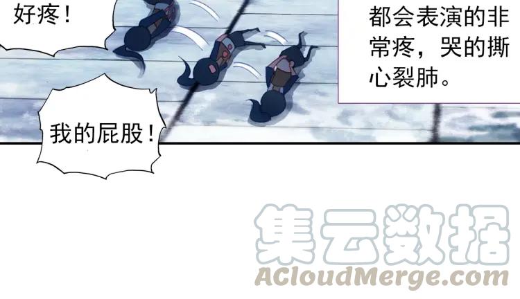 天珠变8话 地狱特训开始