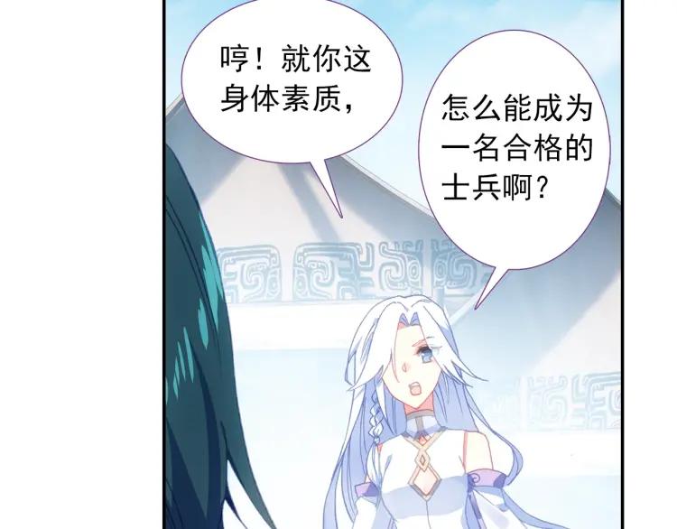 天珠变8话 地狱特训开始