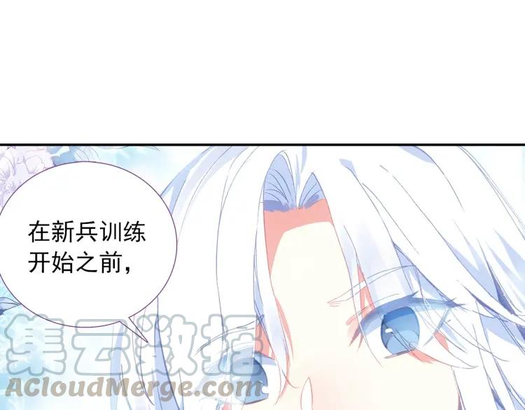 天珠变8话 地狱特训开始