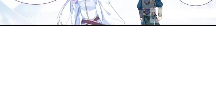 天珠变8话 地狱特训开始