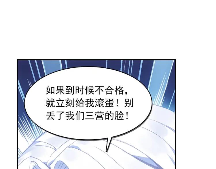 天珠变8话 地狱特训开始